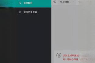 开云app官网手机版下载截图3